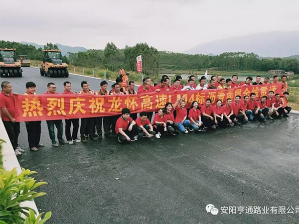 龍懷主線已貫通，亨通新項(xiàng)目接連開工